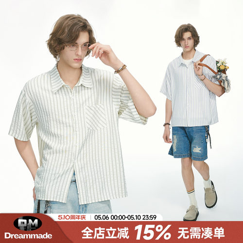 Dream made美式泡泡纱条纹短袖衬衫男夏季休闲半袖男生人夫感衬衣