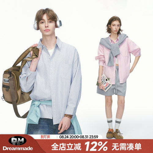 Dream made极简条纹粉色衬衫男女夏季松弛感休闲情侣长袖衬衣外套