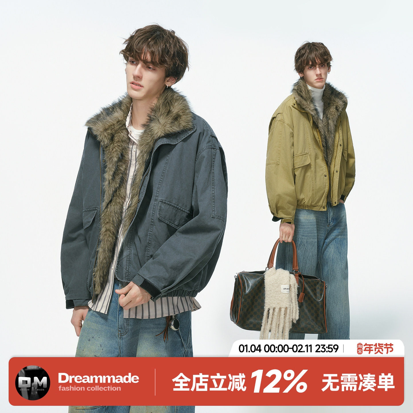 Dream made 仿狼毛工装座山雕外套男款冬季加厚棉袄男生冬装棉服,男装,棉衣,淘宝优惠券,粉丝福利购,淘宝优惠卷