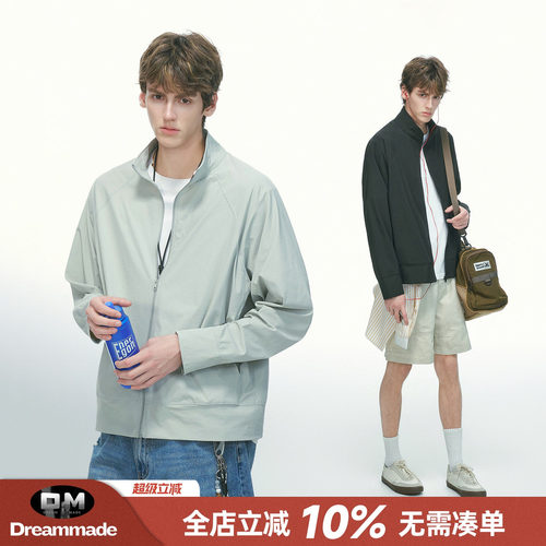Dream made立领凉感UPF50+防晒衣男款夏季薄款防紫外线防晒服外套