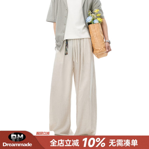 Dream made人夫感老钱风天丝亚麻裤子男款夏季薄款透气直筒休闲裤