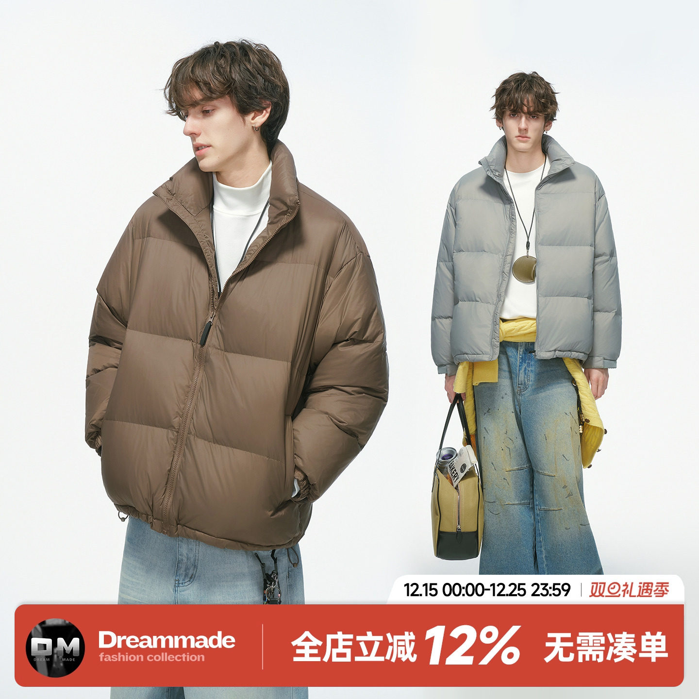 Dream made 90白鸭绒高充绒羽绒服男款冬季男装加厚御寒男生外套