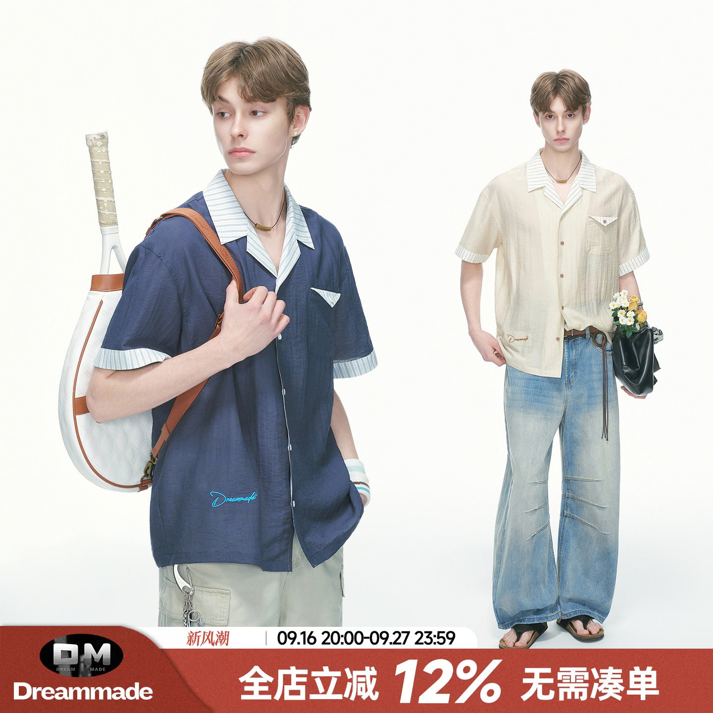 Dream made人夫感撞色条纹短袖衬衫男夏季薄款透气亚麻古巴领衬衣图片