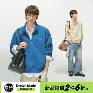 Dream made 克莱因蓝半拉链立领卫衣男款秋季重磅通勤情侣上衣服