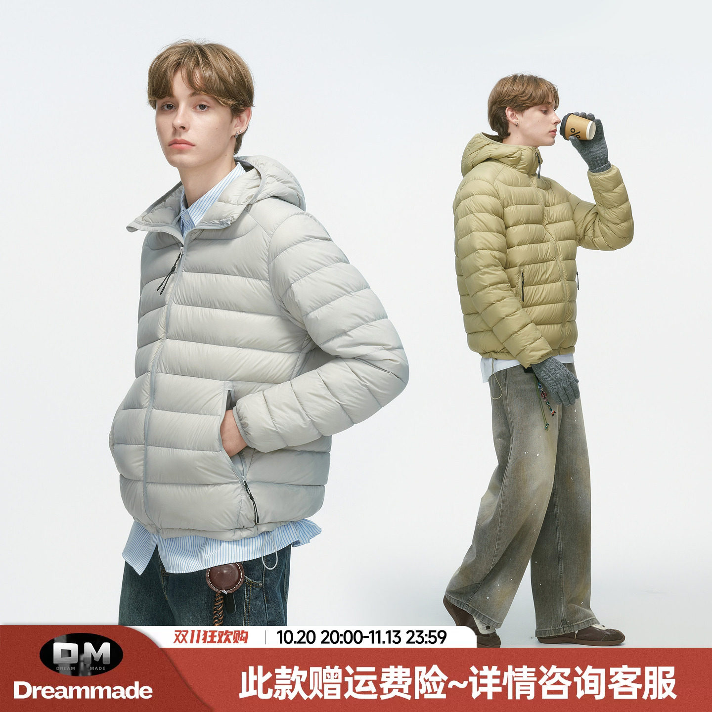 Dream made 90白鸭绒轻薄排骨羽绒服男内胆冬季保暖情侣外套男生