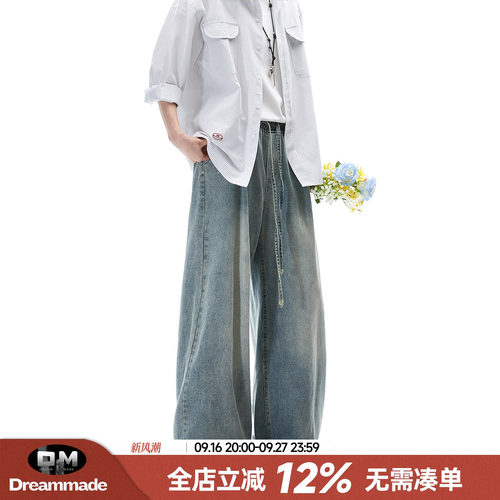 Dream made 美式水洗抽绳牛仔裤男款春季直筒阔腿裤2026新款裤子
