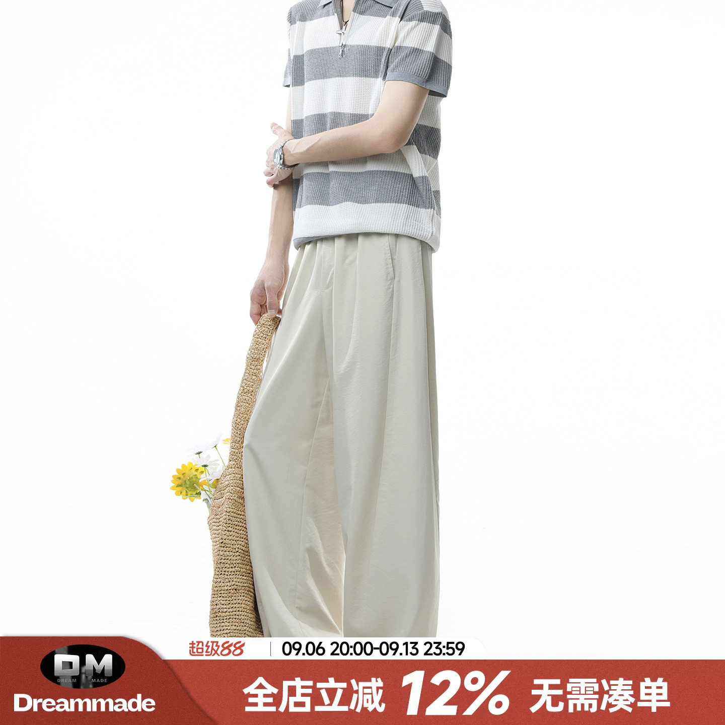 Dream made 夏季薄款凉感速干裤子男款直筒透气空调裤男生休闲裤图片
