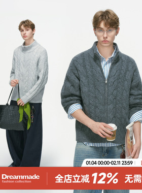 Dream made羊毛混纺新贵麻花开衫毛衣男款秋冬季老钱风针织衫外套