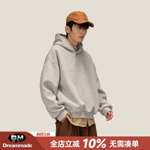 Dream made 美式cleanfit连帽灰色卫衣男春秋季重磅休闲男生外套