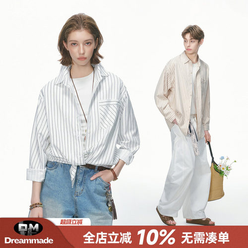 Dream made 高智感白色条纹长袖衬衫男女春秋季通勤休闲情侣衬衣