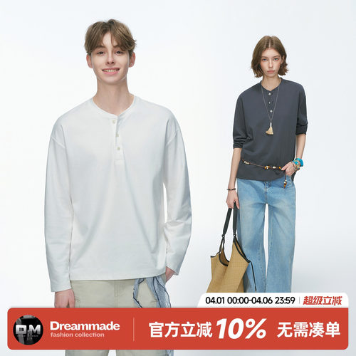 Dream made 老钱风通勤亨利领长袖t恤男女款春秋季内搭打底衫上衣