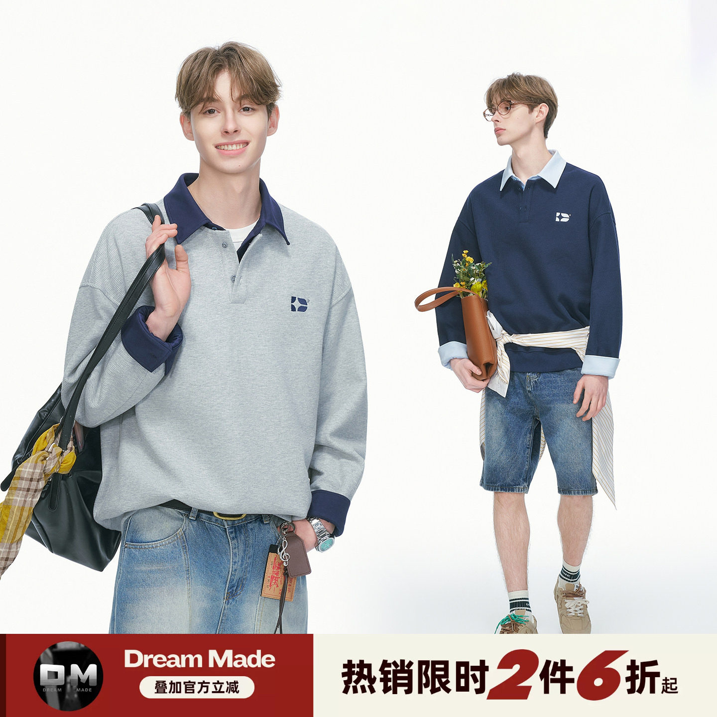 Dream made假两件撞色衬衫领polo衫刺绣卫衣男春季肌理感男生上衣
