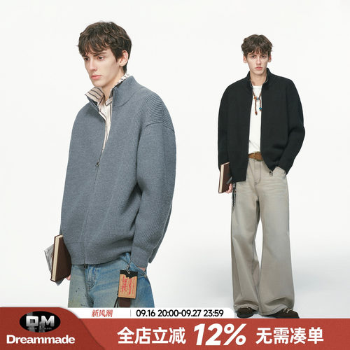 Dream made 老钱风立领开衫毛衣男春秋季休闲内搭男生针织衫外套