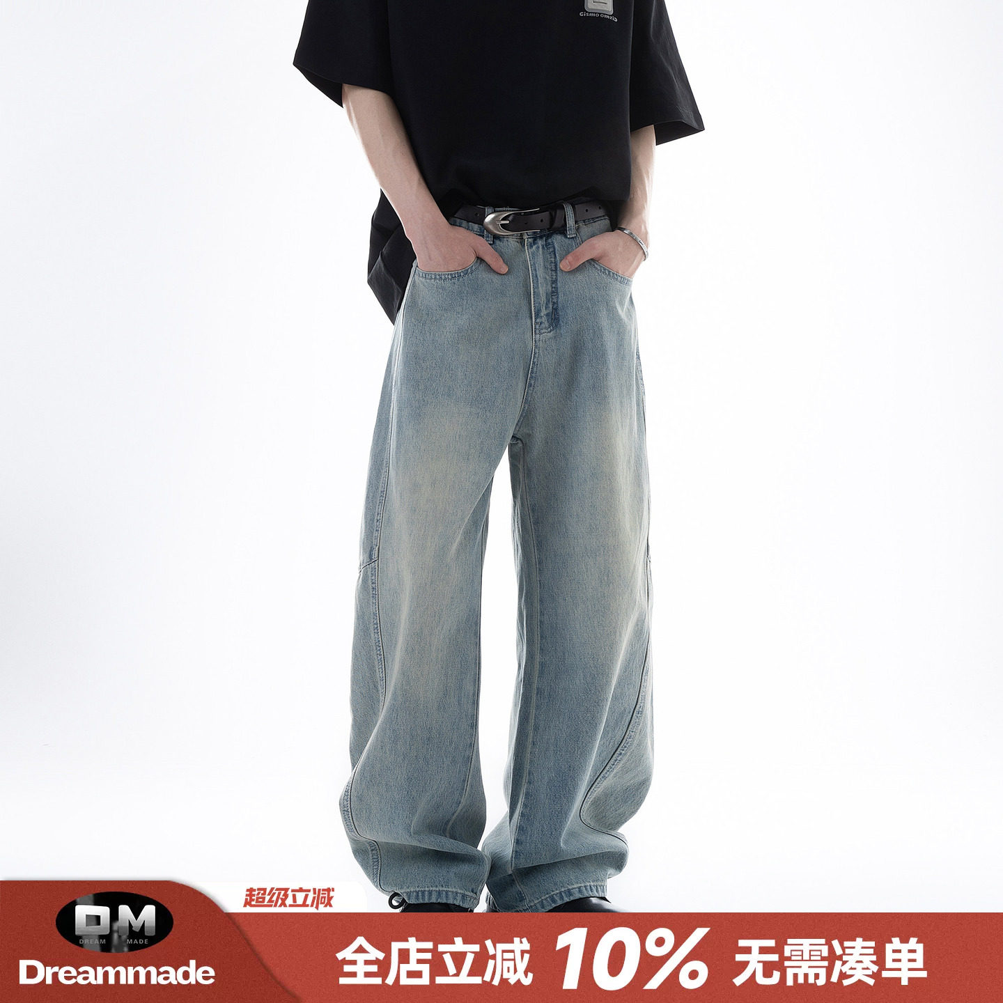 Dream made美式cleanfit解构水洗牛仔裤男款夏季薄款直筒男生裤子图片
