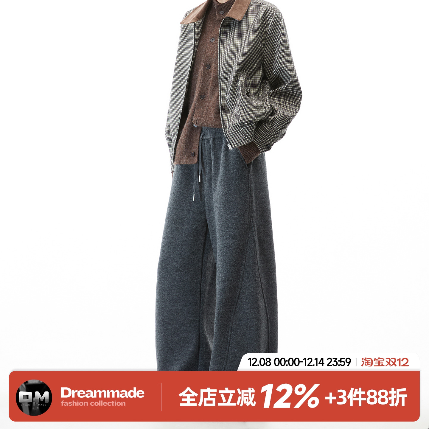 Dream made老钱风冬季加厚羊毛卫裤男宽松直筒休闲裤男生弯刀裤子