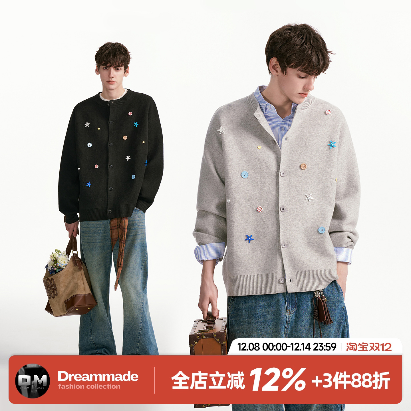 Dream made 亨利领海星趣味开衫毛衣男女秋冬季情侣款针织衫外套