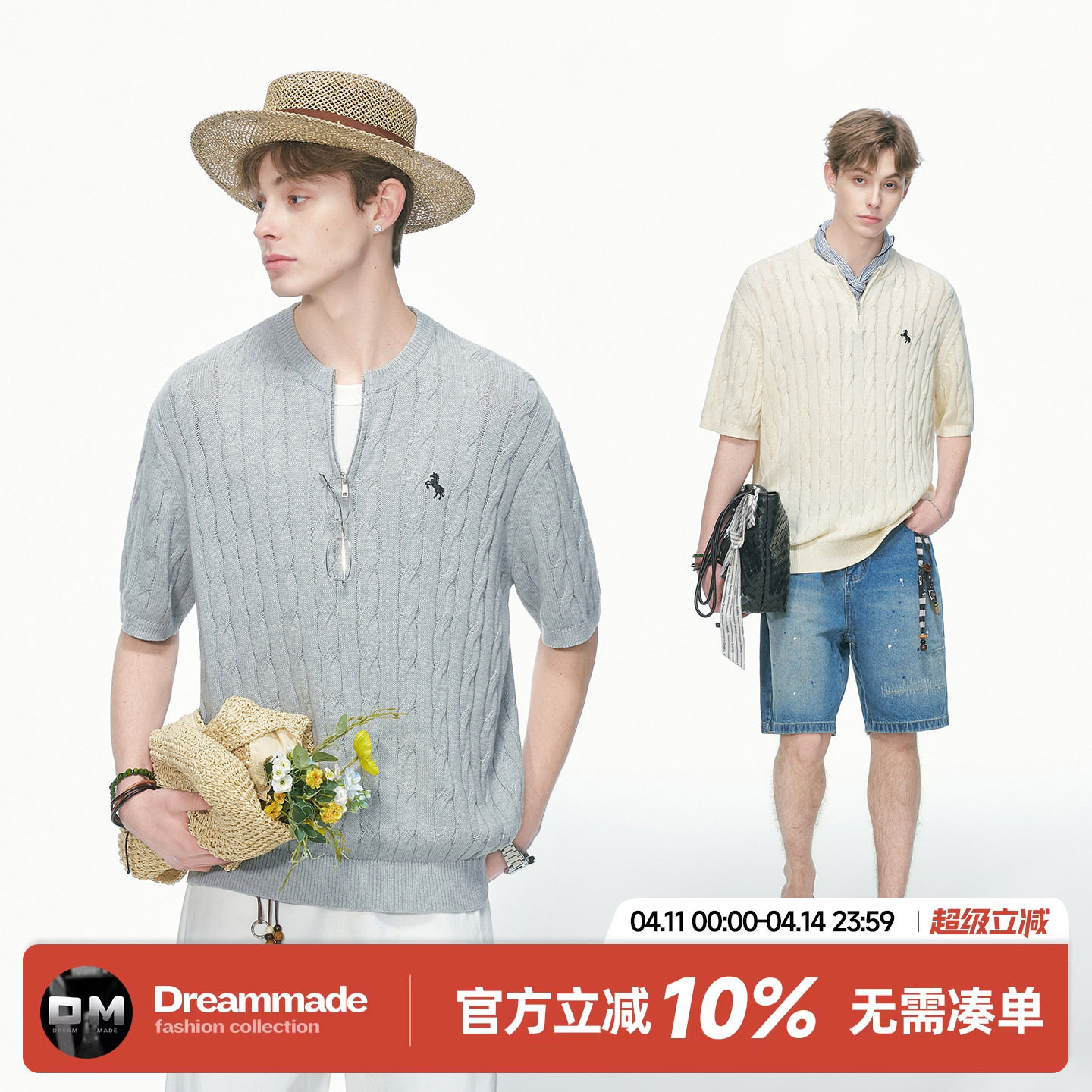 Dream made 马年刺绣麻花半拉链针织衫短袖男款夏季老钱风轻奢T恤