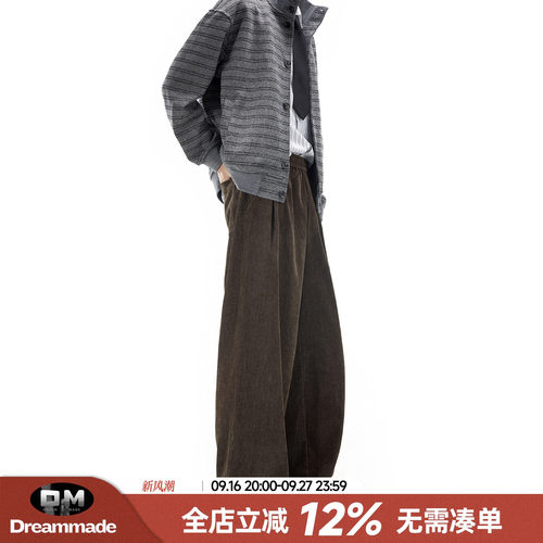 Dream made 30%莱赛尔老钱风休闲裤男秋季人夫感穿搭直筒男生裤子