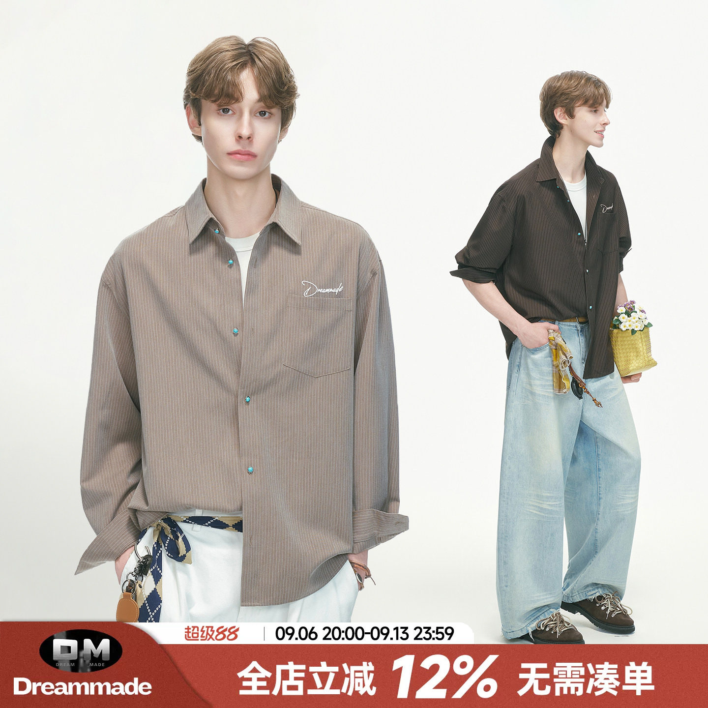 Dream made 老钱风绿松石条纹衬衫男秋季人夫感穿搭男生通勤衬衣图片