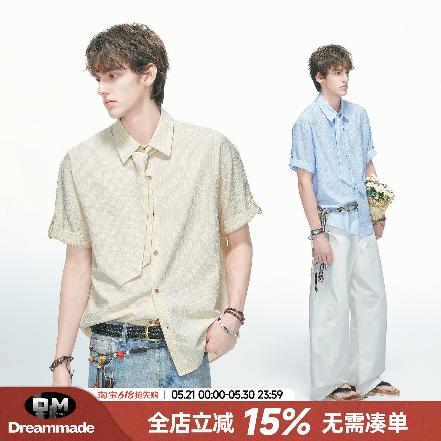 Dream made 肌理感领带短袖衬衫男款夏季薄款人夫感穿搭男生衬衣