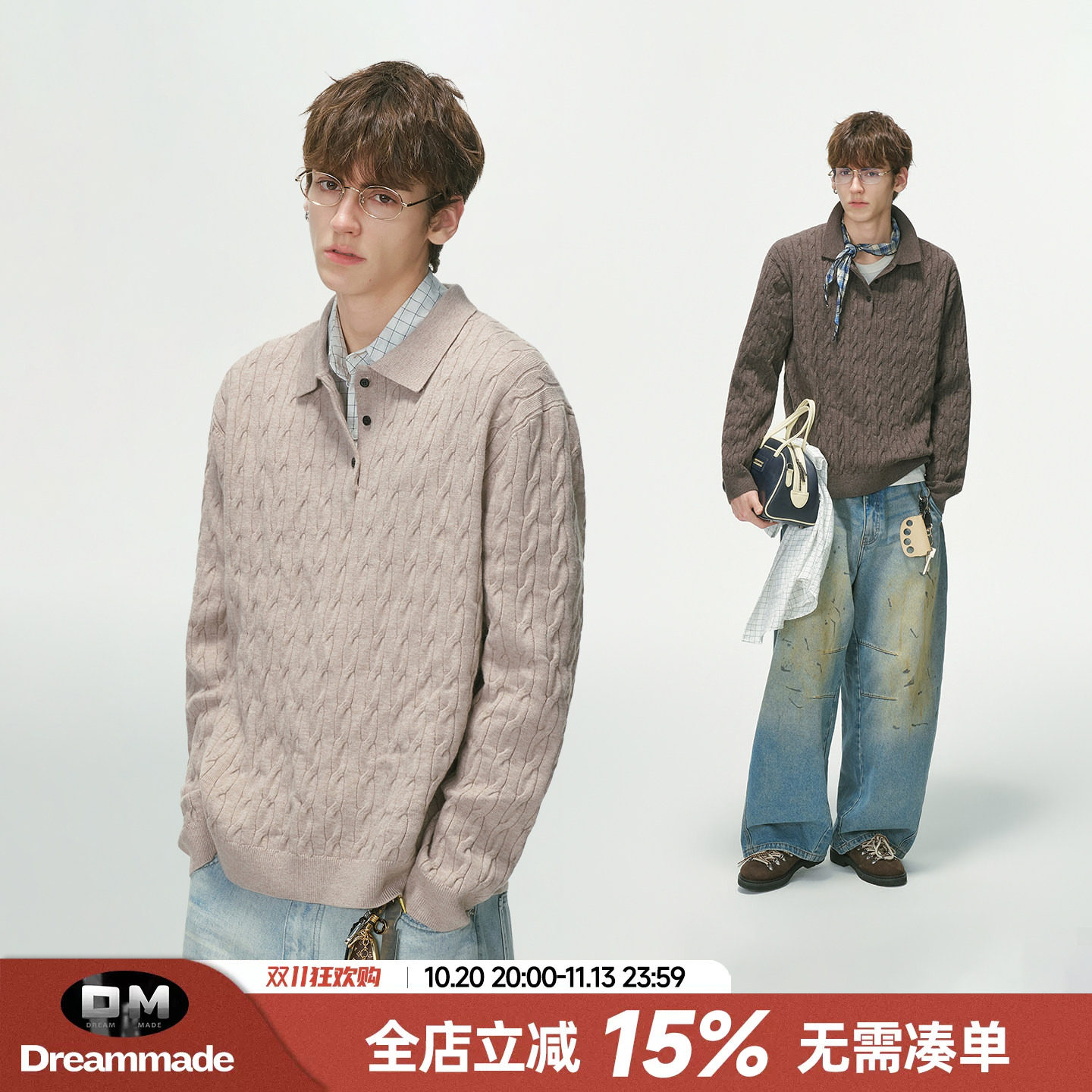Dream made高智人夫感麻花纹polo领毛衣男款秋季老钱风男生针织衫