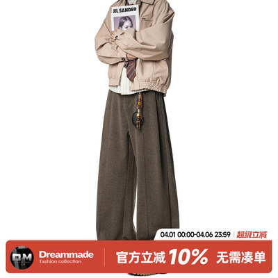 Dream made春秋季毛呢休闲裤男款老钱风新贵西裤宽松直筒男生裤子
