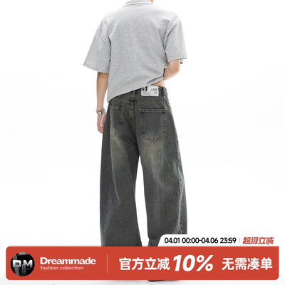 Dream made 美式复古水洗直筒牛仔裤男2026春季新款宽松休闲长裤