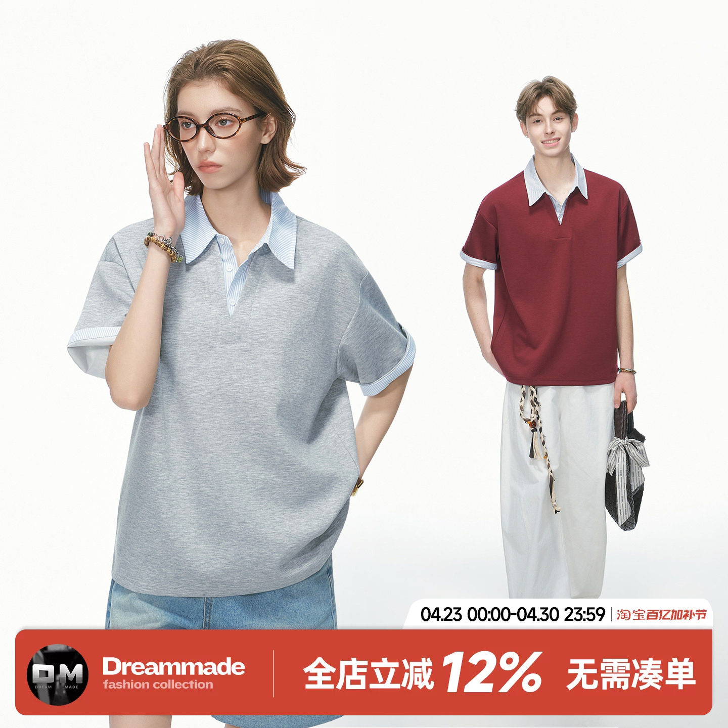 Dream made 假两件短袖polo衫男女夏季情侣衬衫领cleanfit半袖T恤
