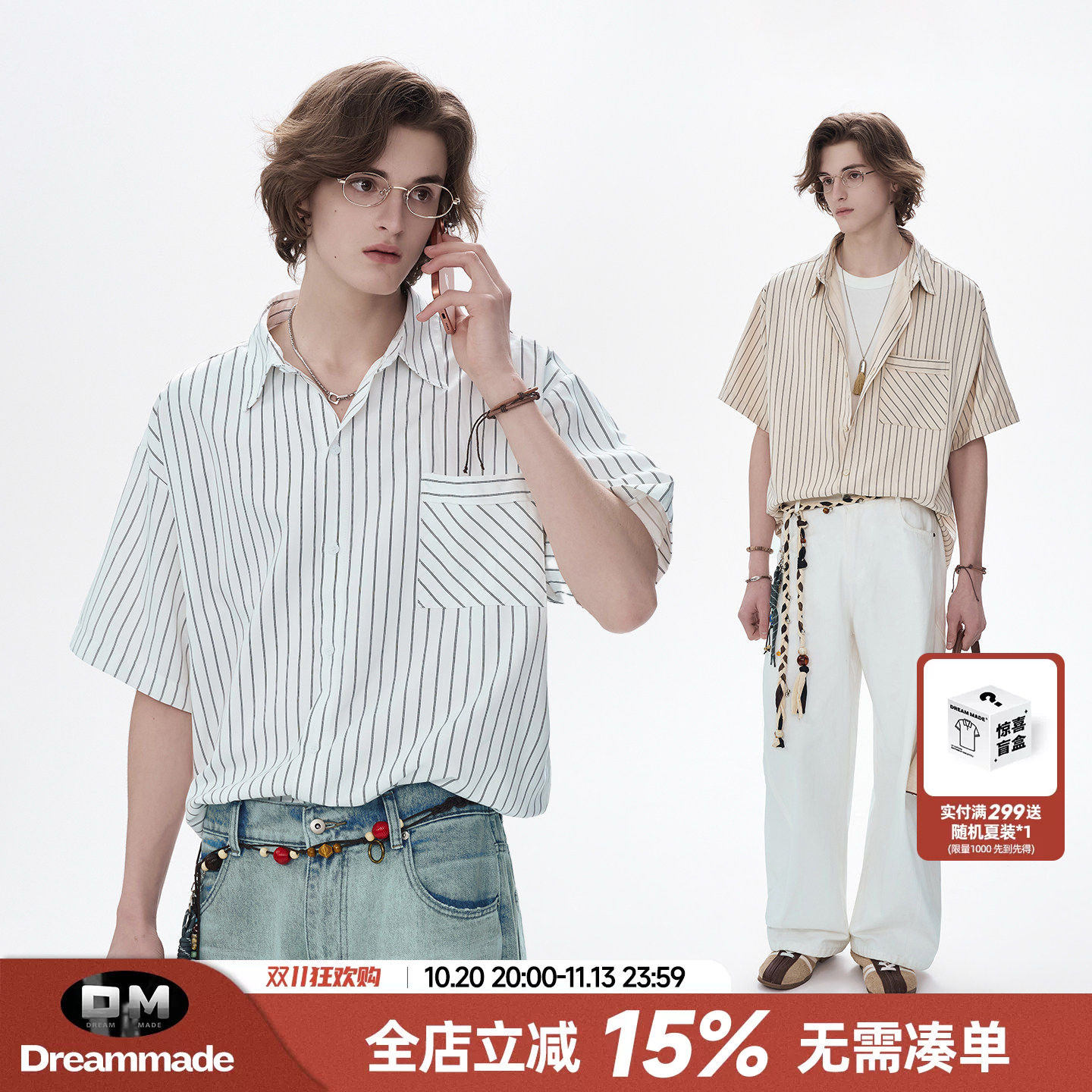Dream made 高智感白色条纹短袖衬衫男款夏季人夫感穿搭男生衬衣