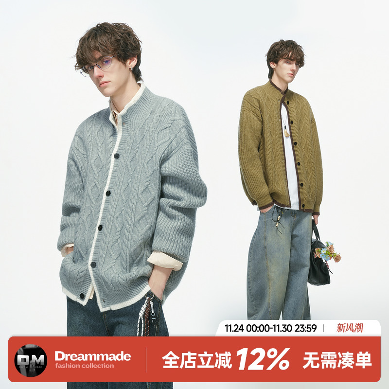 Dream made 老钱风新贵浮雕麻花立领开衫毛衣男秋冬季慵懒针织衫