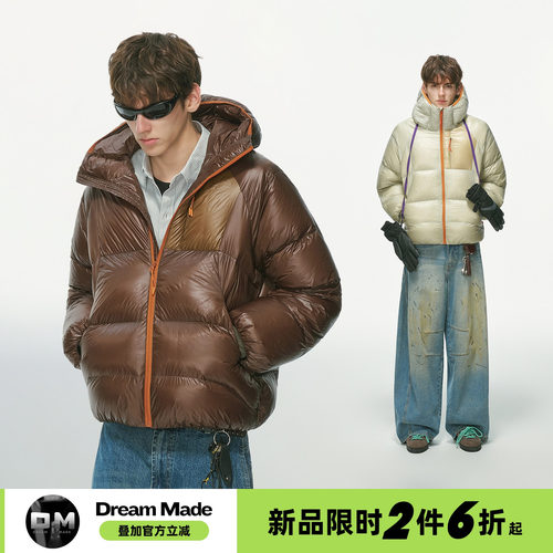 Dream made高充绒泡芙羽绒服男款冬季加厚90白鸭绒保暖面包服外套