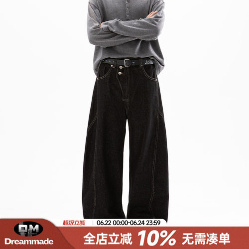 Dream made 美式解构丹宁原牛弯刀牛仔裤男春夏季高级感直筒裤子