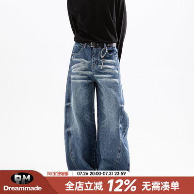 Dream made美式廓形弯刀牛仔裤男春夏季cleanfit直筒阔腿男生裤子