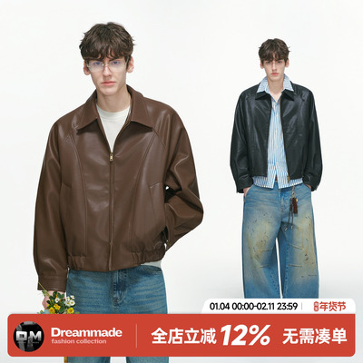 Dream made美式cleanfit机车皮衣外套男春秋季痞帅美拉德男生夹克