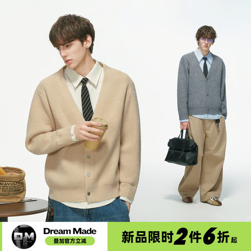Dream made 人夫感穿搭假两件开衫毛衣男款秋冬季叠穿针织衫外套
