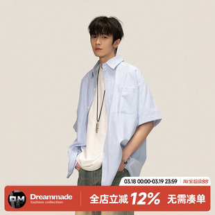 Dream made 美式蓝色条纹短袖衬衫男款夏季休闲男生宽松半袖衬衣