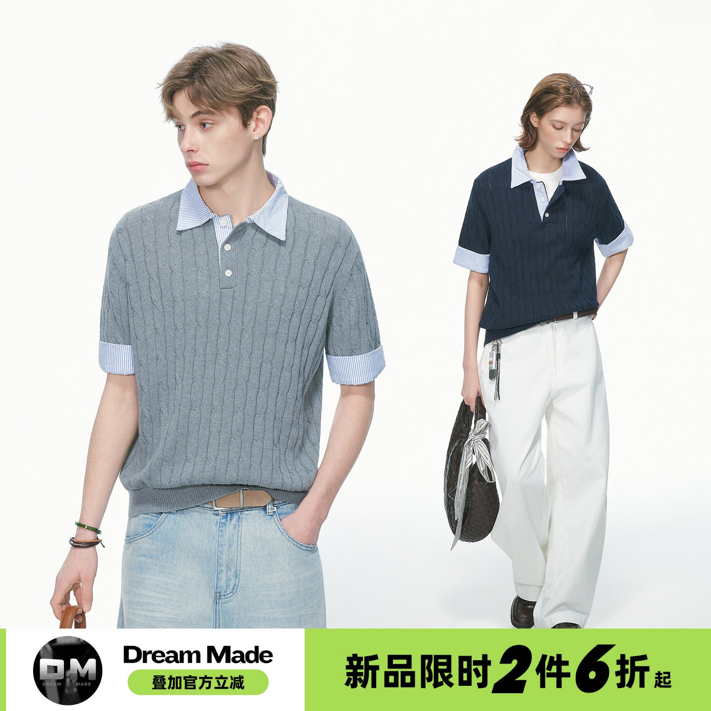 Dream made 老钱风假两件衬衫领针织短袖polo衫男款夏季情侣T恤女