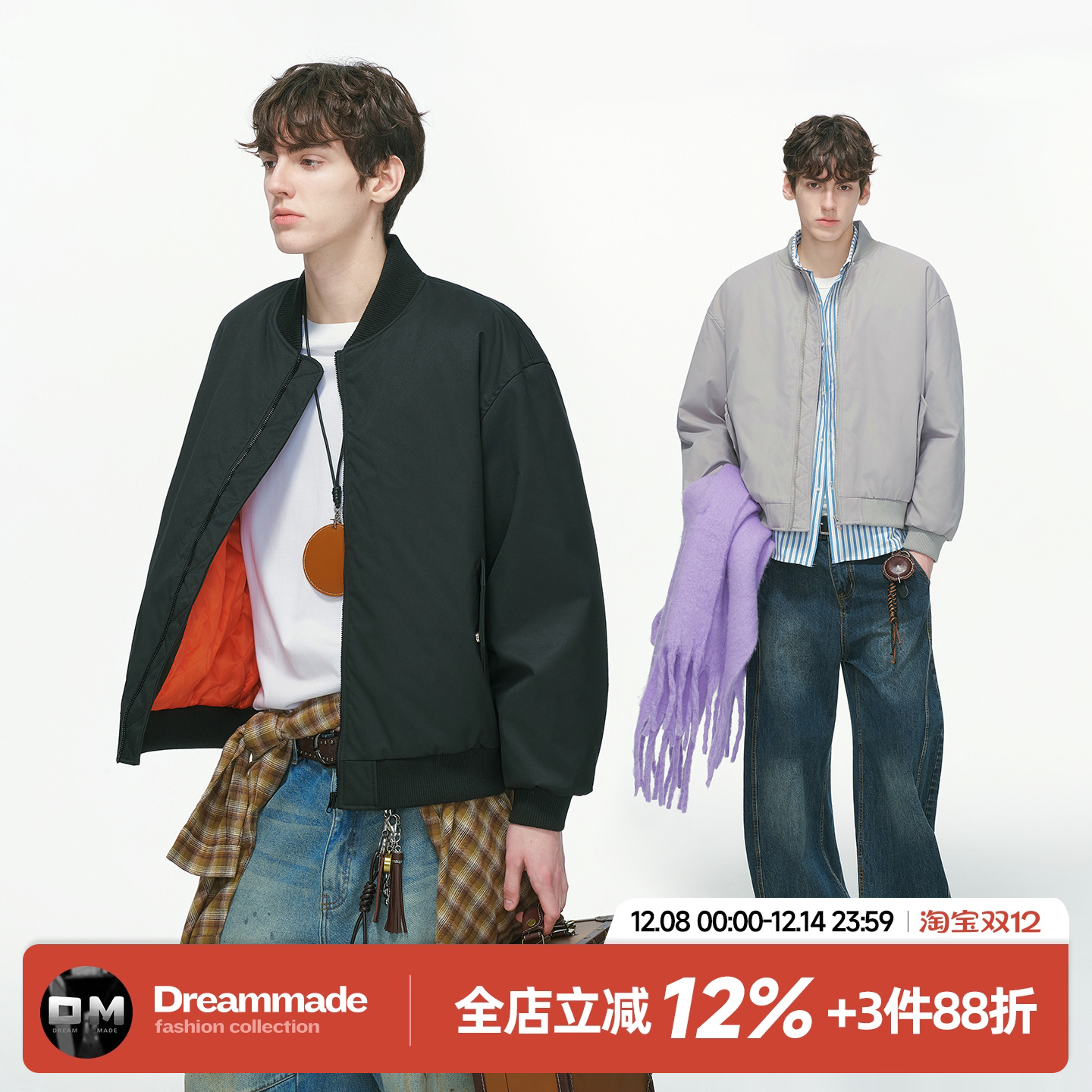 Dream made 美式撞色bomber飞行棒球服棉衣男款冬季加厚男生棉服