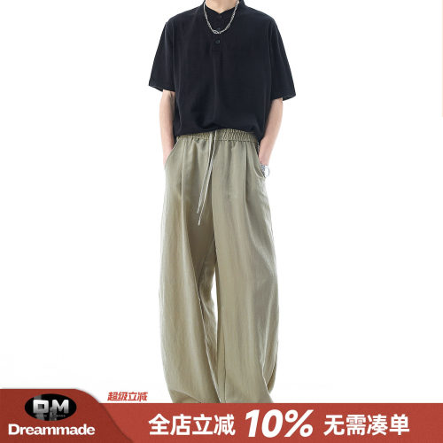 Dream made老钱风松弛感亚麻休闲裤男夏季直筒莱赛尔透气裤子男生
