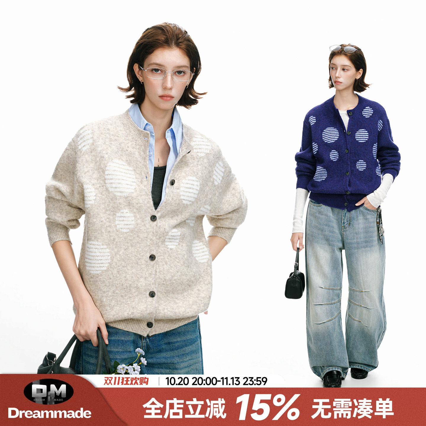 Dream made 波点羊毛混纺开衫毛衣外套男女秋冬季提花情侣针织衫