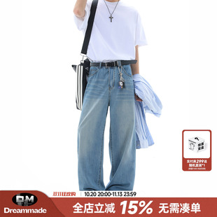 Dream made美式cleanfit凉感牛仔裤男夏季薄款直筒阔腿裤男生裤子