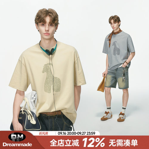 Dream made 美式cleanfit极简动物印花圆领短袖T恤男夏季半袖上衣