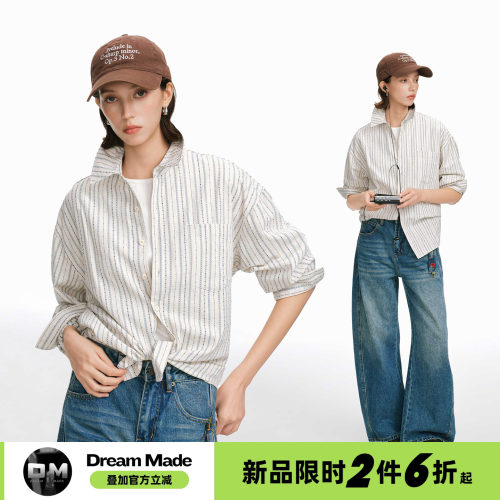 Dream made【10/20 20点新品限时2件6折】高智感翻领条纹长袖衬衫