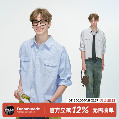 Dream made美式高级感蓝色条纹长袖衬衫男春夏季休闲工装衬衣男生