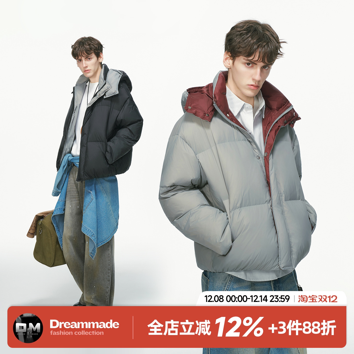 Dream made 90鹅绒连帽羽绒服男款冬季加厚防风防寒保暖冬装外套