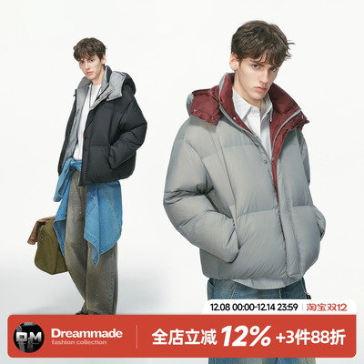 Dream made 90鹅绒连帽羽绒服男款冬季加厚防风防寒保暖冬装外套