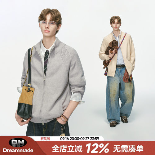 Dream made人夫感正肩开衫毛衣男秋季老钱风通勤双拉链针织衫外套