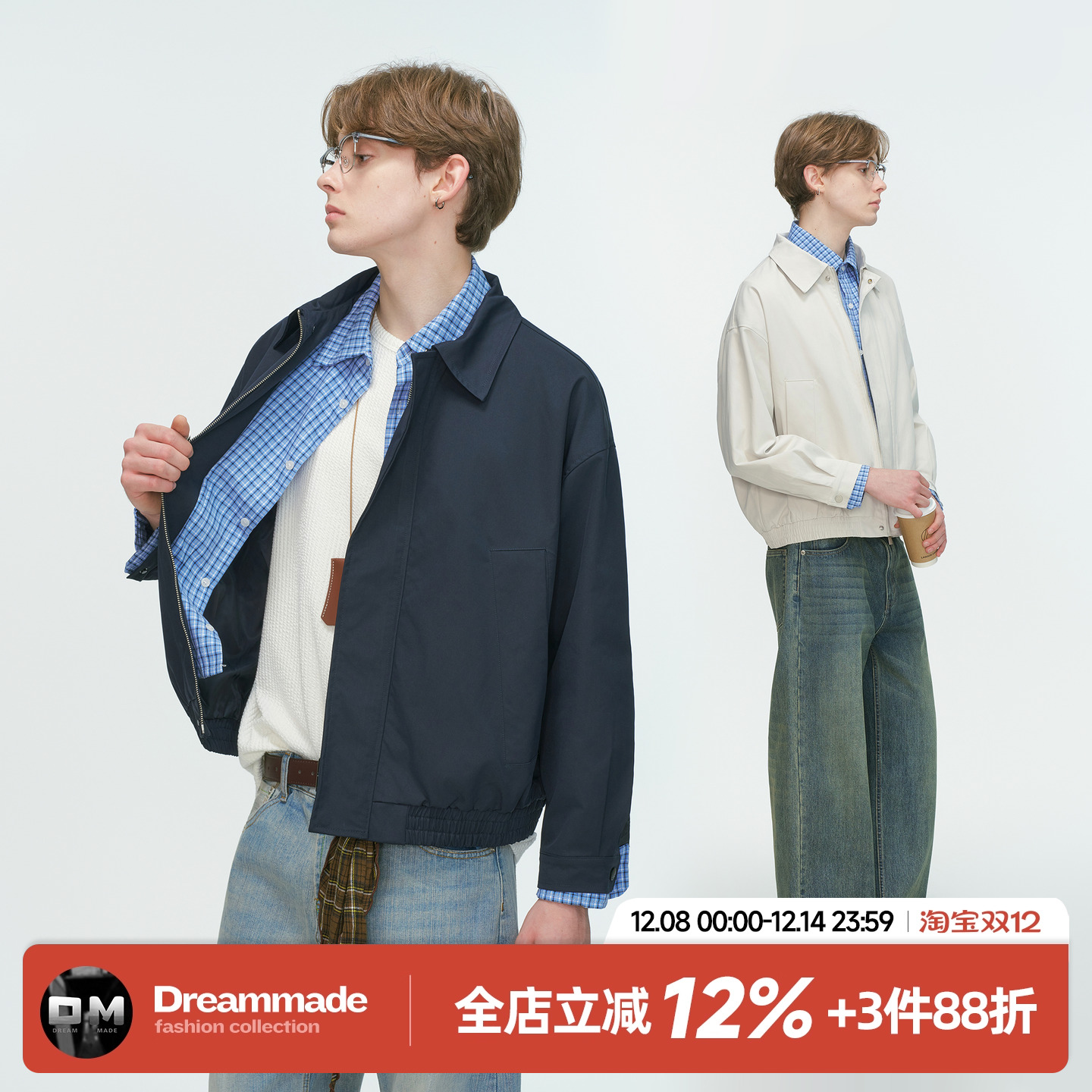 Dream made美式假两件cleanfit短款飞行夹克男春秋季格子男生外套