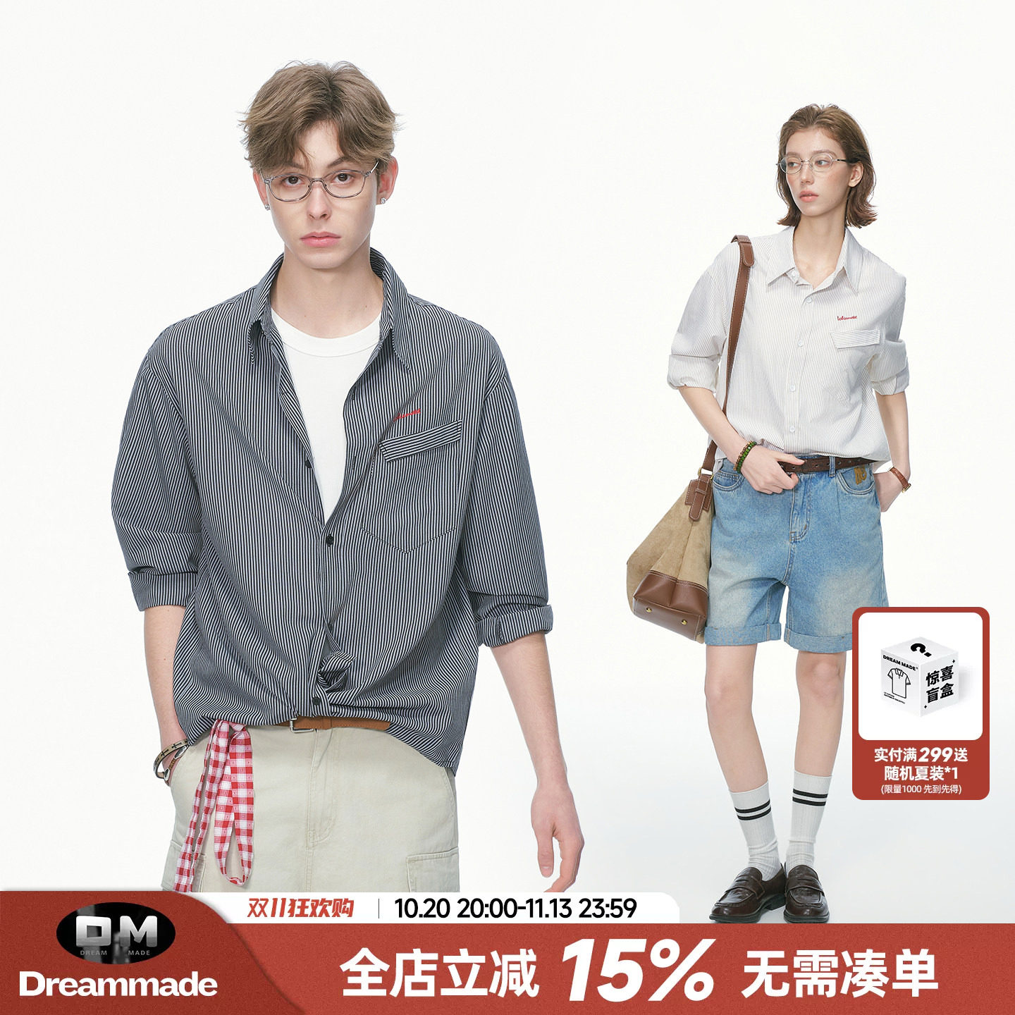 Dream made美式条纹长袖衬衫男女春季通勤高智感穿搭情侣内搭衬衣