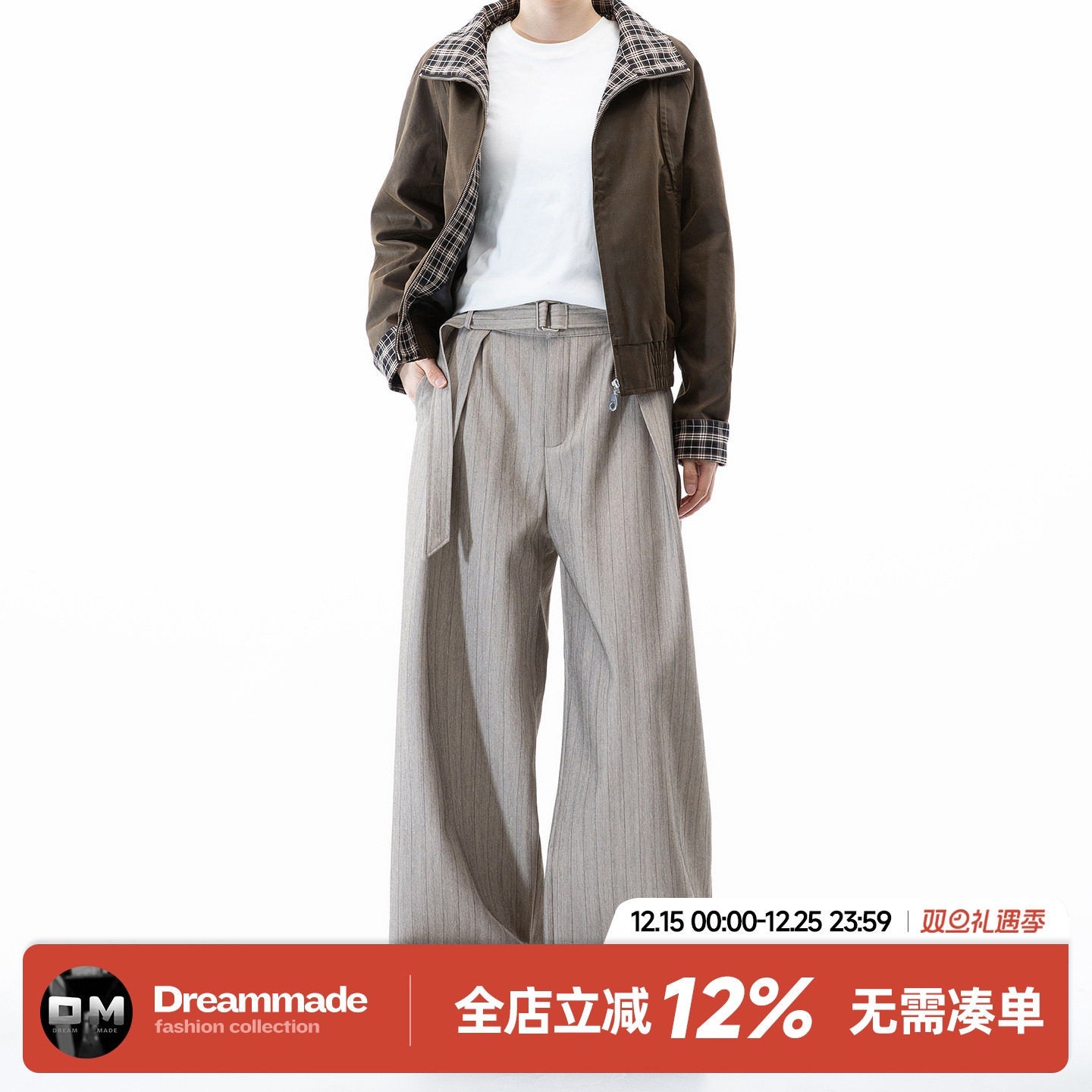 Dream made老钱风新贵条纹腰带西裤男秋冬季宽松直筒男生休闲裤子